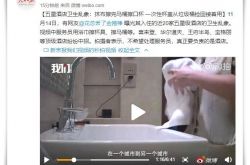 [8分钟科普下]巴中厂区在哪_哔哩哔哩-2